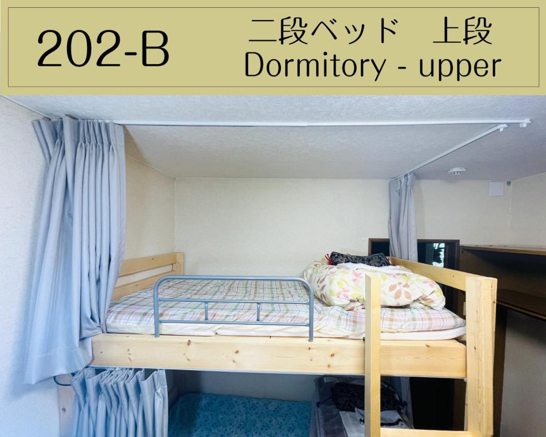 Guesthouse Sakamichi Sampo Kushiro Exterior photo