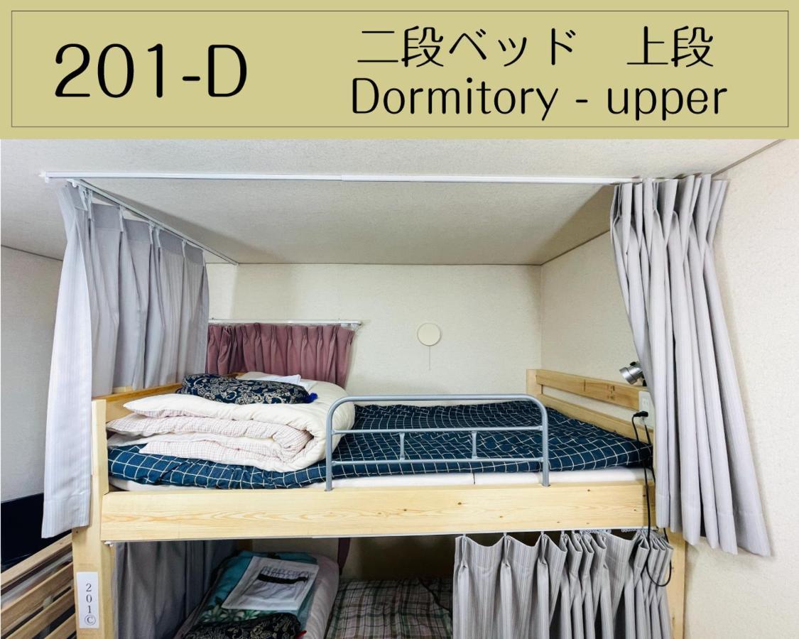 Guesthouse Sakamichi Sampo Kushiro Exterior photo