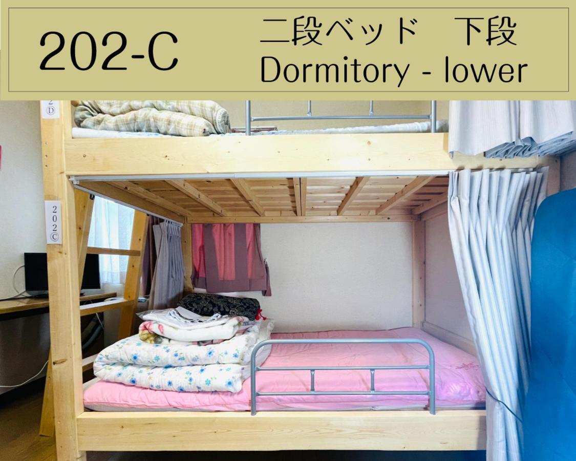 Guesthouse Sakamichi Sampo Kushiro Exterior photo